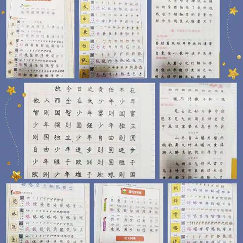 轩仪思塾寒假乐学营