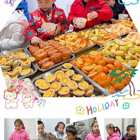 轩仪思塾·美食节