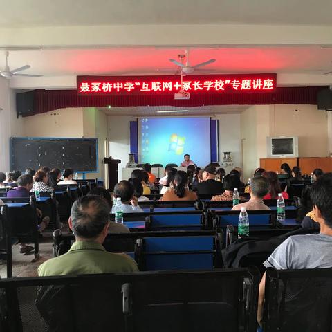 幸福起航 做优秀的父母