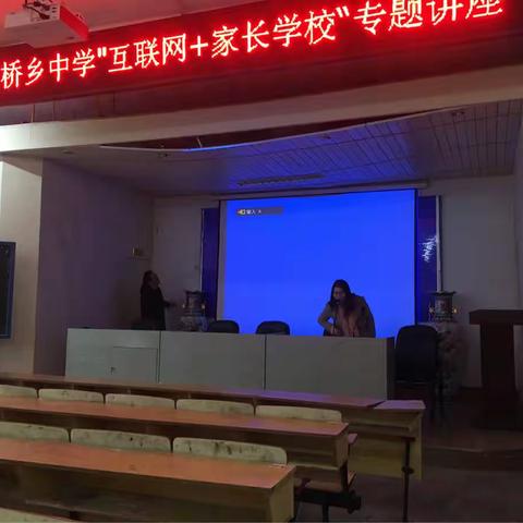 《家庭教育决定孩子的一生》——家庭教育，心向往之！