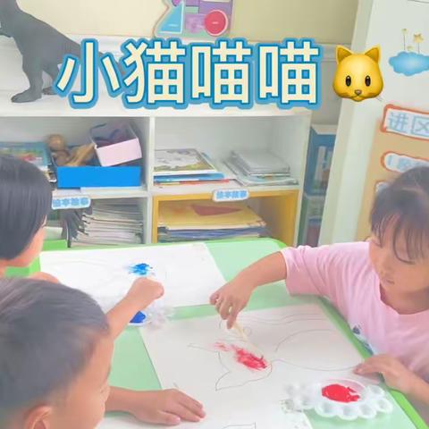 小天鹅珠江荣景幼儿园——贝贝二班《小猫喵喵🐈》