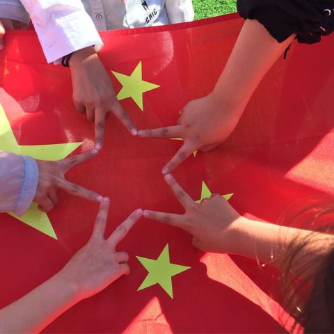 我爱祖国——机场路小学五四中队为祖国敬礼