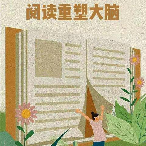 喜迎二十大  书香润万家——常庄中心小学开展“世界读书日”系列活动