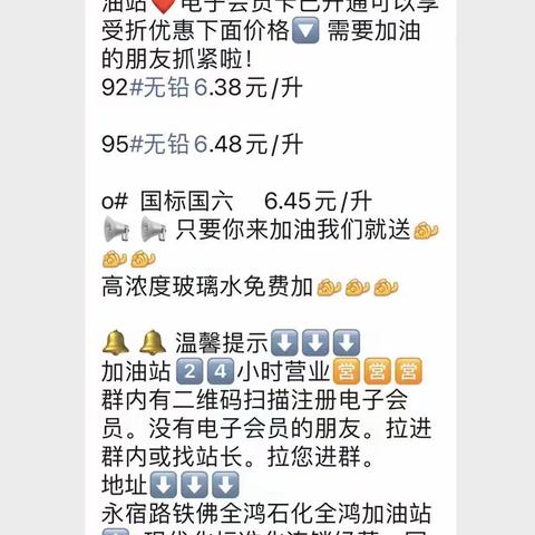 园区环卫公司的美篇