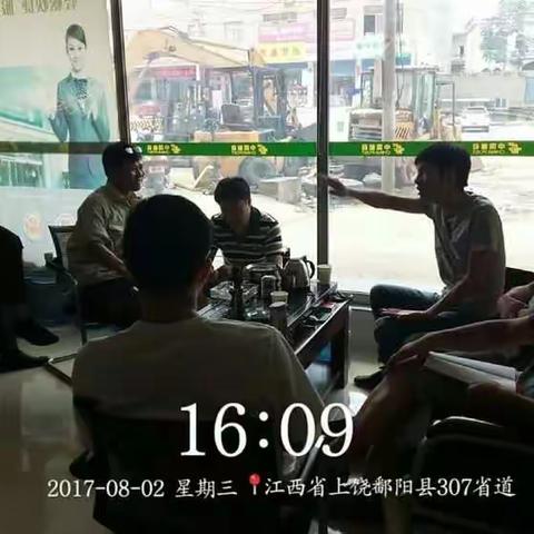 付建华8月2日帮扶日志