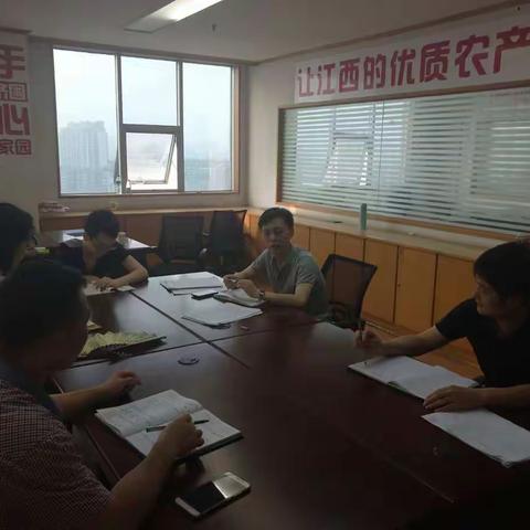 江西省公司农村电商批销项目组工作简报