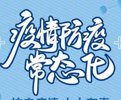库尔勒市实验教育集团阳光工作室四月例会及红黄蓝幼儿园“停课不停学”系列活动！