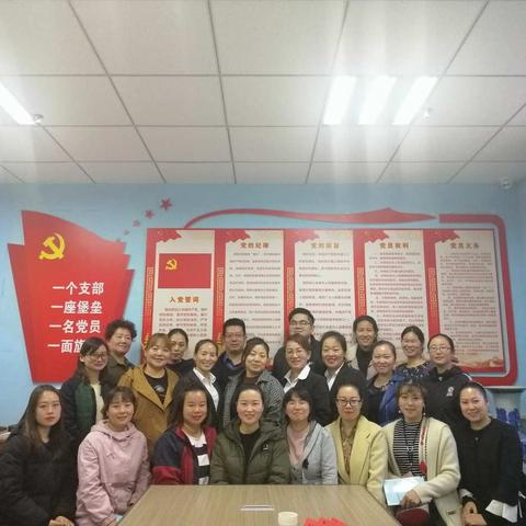 热烈祝贺华美时代幼儿园第四届家委会圆满成功——用爱养育，用心教育