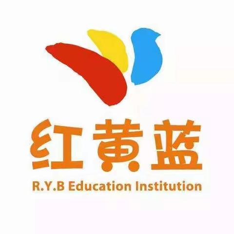 实验教育集团阳光工作室红黄蓝幼儿园区域活动初赛剪影