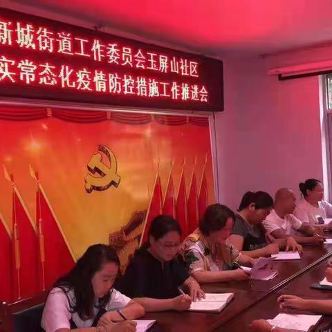 我们  脚踏实地 砥砺前行  我们  深入一线 做好宣传  我们  守好社区防控线 筑牢疫情防控网