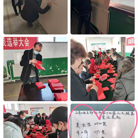 玉屏山社区11月26日工作动态