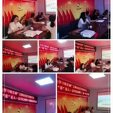 一个党员就是一面旗帜 一个支部就是一座堡垒