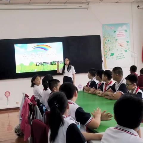 经开区博远学校五年四班祝全体老师节日快乐🌹🌹