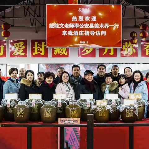 虎渡河畔虎桥酒，弥陀寺内弥曲香