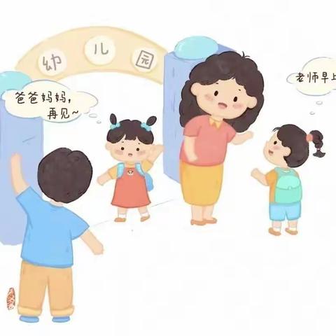 纺织幼儿园果三班——“温暖相约，见证成长”半日活动