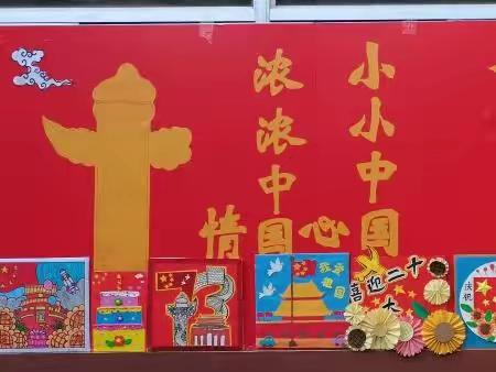 童心传情，祝福祖国——纺织幼儿园果三班欢庆国庆主题活动