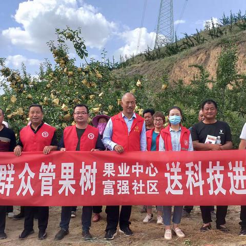 大像山镇富强社区联合果业局、樊家村开展果园管理培训技术进乡村活动