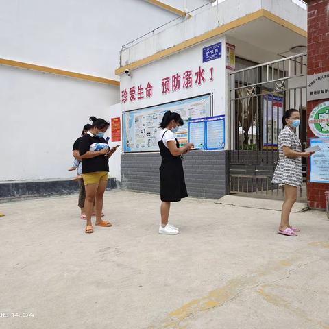 家校携手，共护学生安全——垌坪小学召开2022年秋季学期家长会