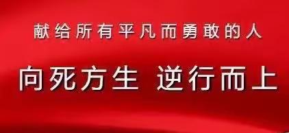 中兴支行为“工”克疫情扎实做好防控，忠诚坚守岗位，用心做好服务