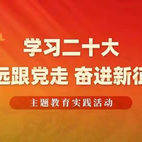 银通支行组织青年员工观看“学习二十大 永远跟党走 奋进新征程”主题教育实践宣讲活动