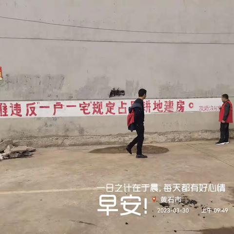 美在顶坜