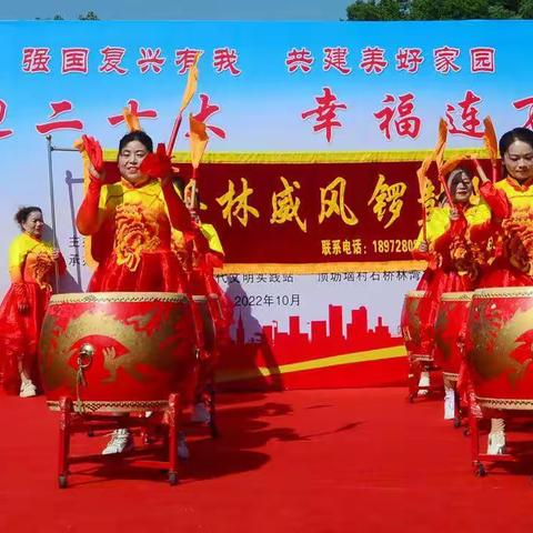 喜迎二十大  幸福连万家