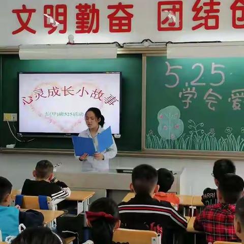 潮宗街小学525活动