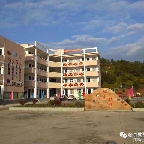 快乐寒假，安全相伴——湖江小学2021年寒假放假通知及温馨提示