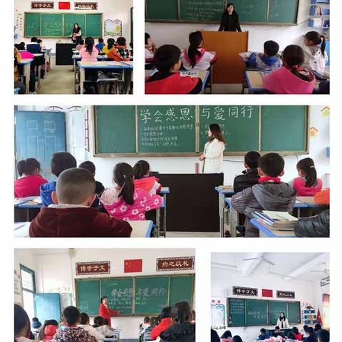 德润校园 ，奠基多彩人生——湖江中心小学十一月德育活动掠影