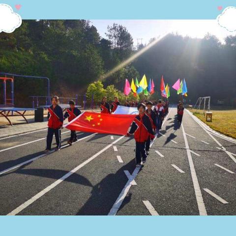 运动赛场展风采 凝心聚力谱新篇 ——记湖江中心小学2020年第十九届田径运动会