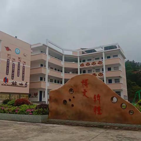 争做“文礼学生”，榜样感召我前行