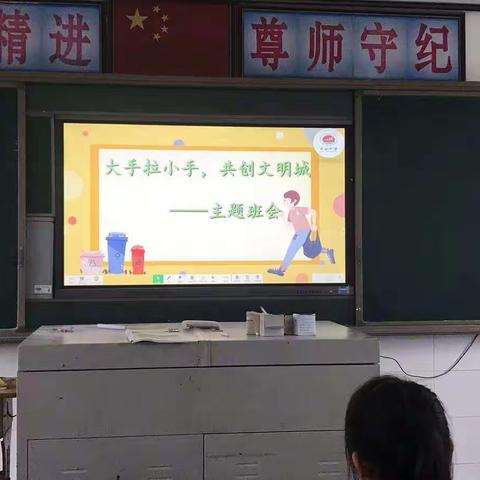 “小手拉大手，共创文明城”赵和镇东赵和小学在行动