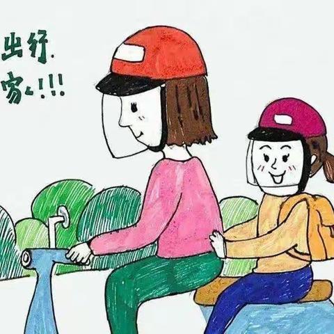 新市镇团螺学校“一盔一带”倡议书