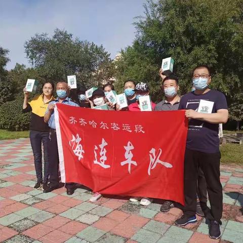 扬帆起航正当时：两坚守、两实现、迎国庆、转观念