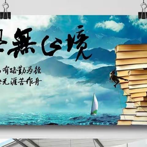 遇见春天，感恩国培 ——国培计划（2020）—宁夏幼儿园园长法治与安全教育培训纪实