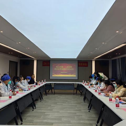 祝贺商丘市第一人民医院ZX-7101A呼吸流感临床试验项目启动会圆满完成