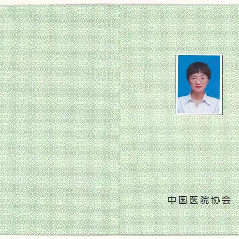 商丘市第一人民医院药学部褚娜英获得《临床药师师资岗位培训证书》