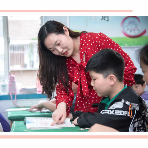 让爱的种子在学生心中生根发芽