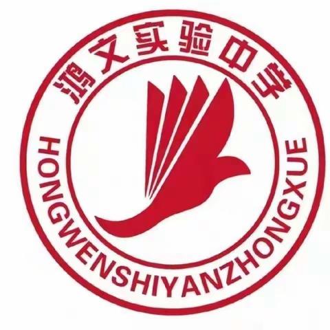 鸿文实验中学初九班冯茗泽《每日晨读》