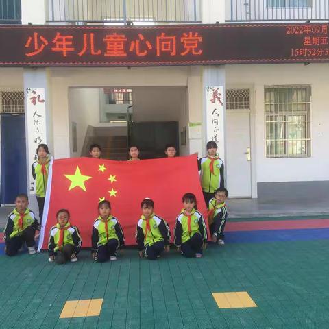 平顺县西沟乡中心校                                                  “童心向党 喜迎国庆”主题教育活动