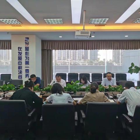 强化协同促发展--六盘水分行召开公私联席会议