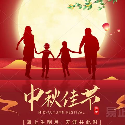 浓情中秋，驻爱农商