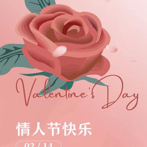 真爱永恒，农商相随