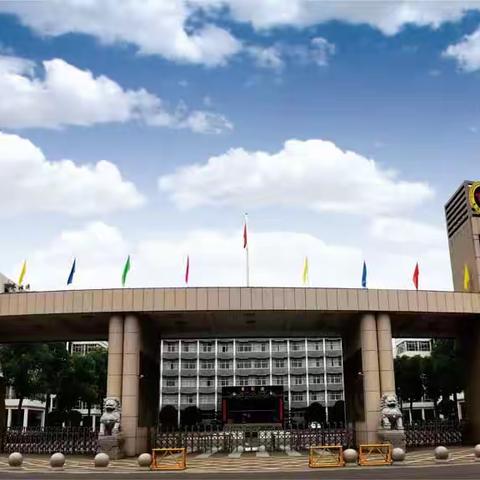 广信区第七中学2023级七年级新生预报名公告