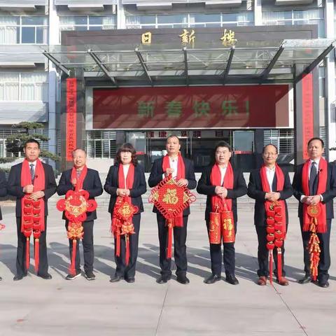 广信区第七中学向全区人民拜年！