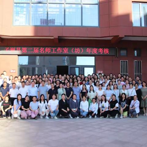 【名师工作室中期汇报】绵绵用力，久久为功