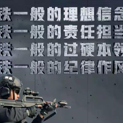 【刀尖上的舞者】解密特警抗疫先锋“别动队”