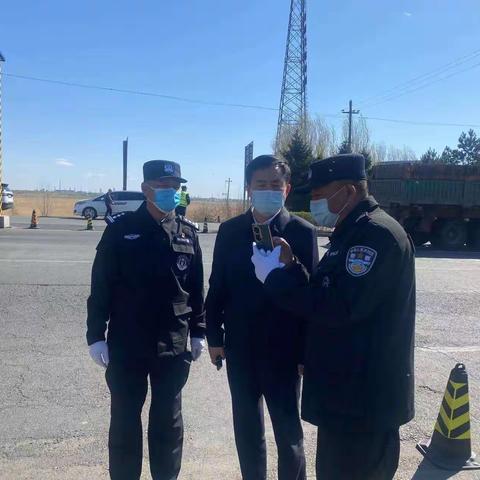 兰乘水同志深入哈大高速卡口调研指导公安检查站新址建设和疫情防控工作