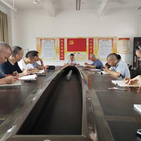 7月29日下午西园中心学校开展《贯彻落实廉政总则，争当廉洁从教表率》主题党课活动