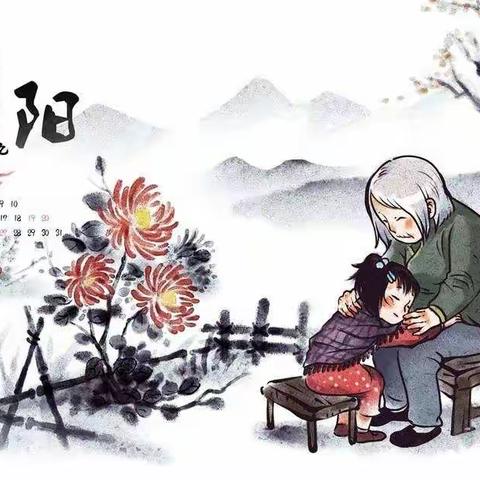 百善孝为先  感恩伴成长